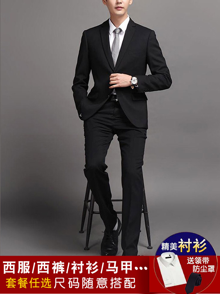 Men's casual suit men's suit student suit teacher interview workplace wear three-piece handsome coat dress thin