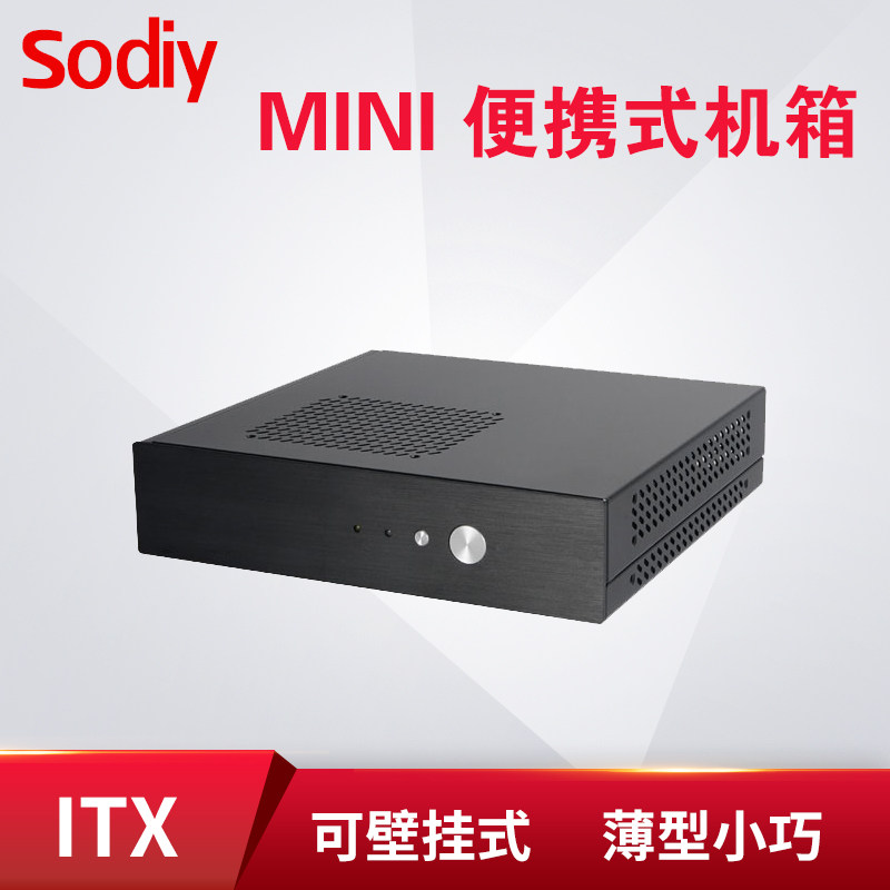 速电ITX小机箱MINI PC支持壁挂商用办公家用HTPC电脑主机风冷外壳|ruв категории компьютерное оборудование/дисплей/Компьютерная периферия, шасси - от Buy2taobao.com для оказания профессиональной услуги покупки агента Taobao