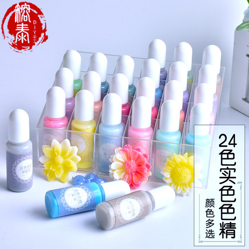 喜妹水晶滴胶DIY材料 滴胶实色色精果冻 马卡龙色精 AB胶染料树脂