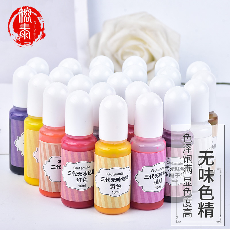 喜妹DIY手工水晶滴胶无味色精染料三代色精水墨效果戒指手镯饰品