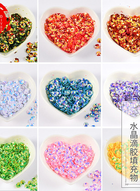 喜妹DIY水晶滴胶UV胶亮片 立体梅花闪粉填充物手机壳圣诞饰品材料