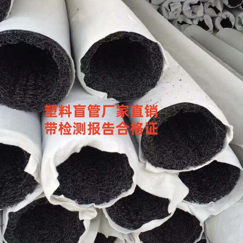 海绵城市dn80排水透水盲管渗水管