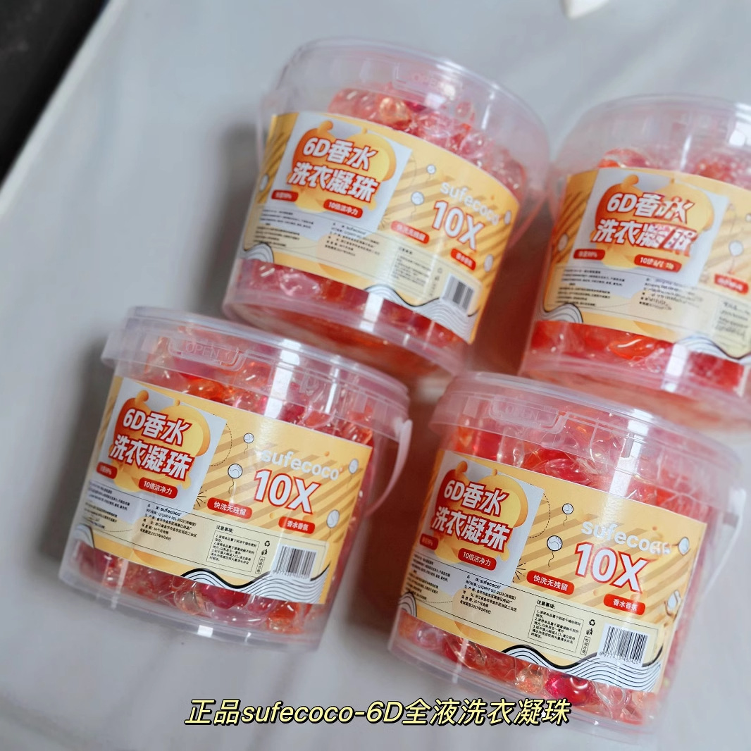 sufecoco6D全液洗衣凝珠6腔洗衣液去污浓缩洗涤剂留香持久留香