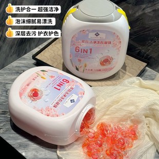 六合一香氛全液洗衣凝珠去污持久留香柔顺大桶多效合一洁 山姆同款