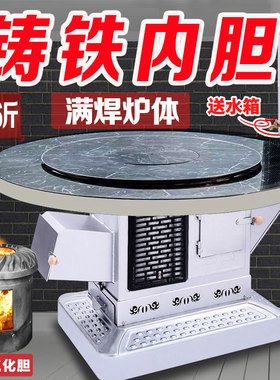 柴火炉灶新型无烟气化炉