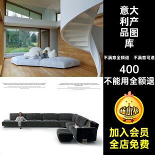 意大利产品图库家具图集茶几Edra沙发效果图品牌CAD产品茶几产品