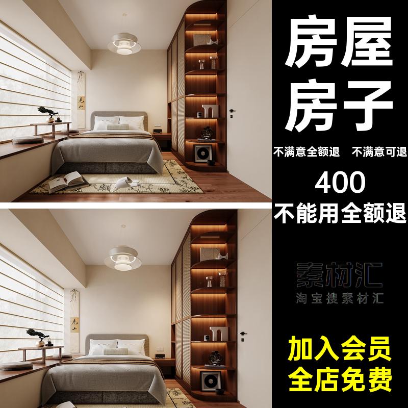 房屋房子宋代图库式家装家居美学效果图室内装修中式禅意设计图库