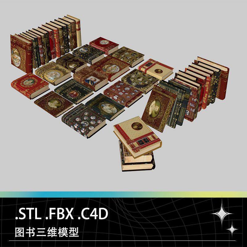 C4D FBX STL欧洲古典图书图册书本书籍三维模型设计参考素材