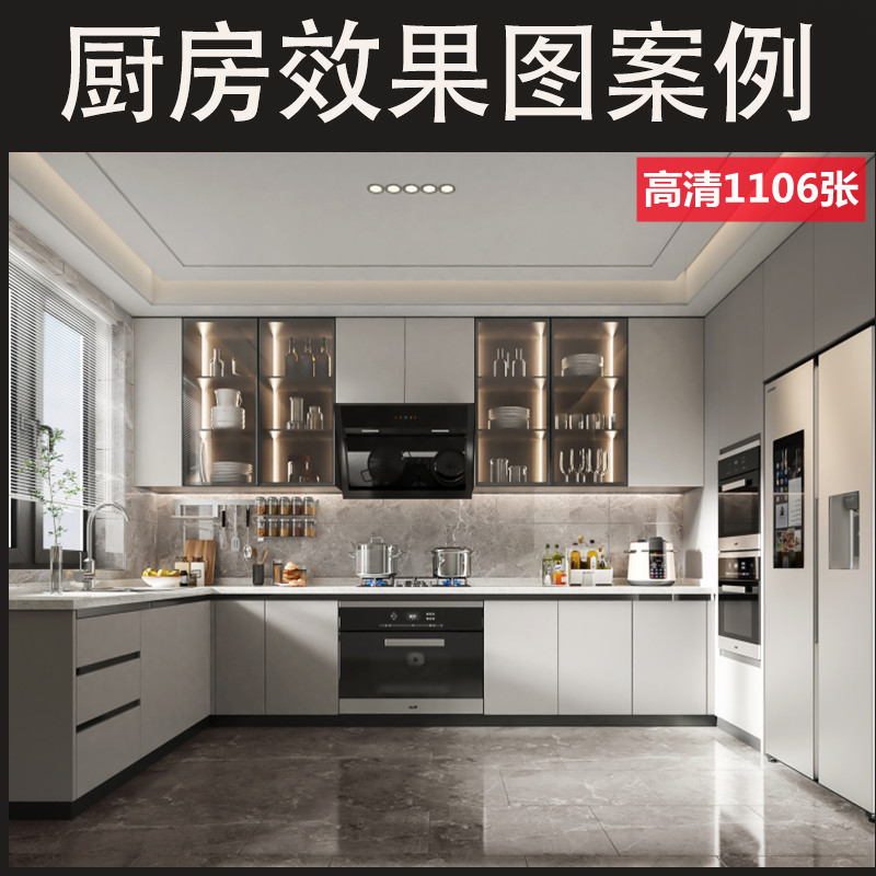 2022厨房效果图全屋定制橱柜效果图案例室内设计厨房装修参考素材