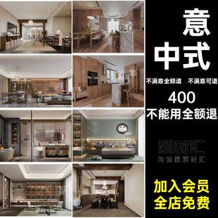 宋式美学装修效果图宋代房子禅意图库房屋中式家装设计家居室内