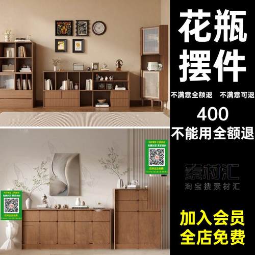 单体挂画5摆件玄关边花瓶模型柜边柜玄关柜3D模型现代max室内库