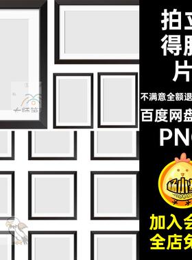 ins风拍立得胶片相册照片装饰边框goodnotes免抠PNG图案设计素材