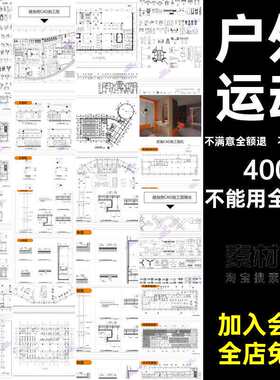 健身房会所图纸户外运动模块图库健身器械设备器材人物CAD小区