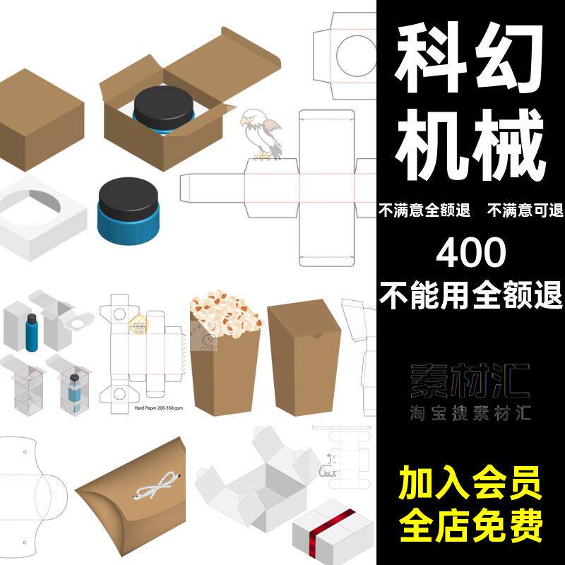 FBXC4DVR机械机器人战甲绑定科幻骨骼动画设计士兵三维模型武器