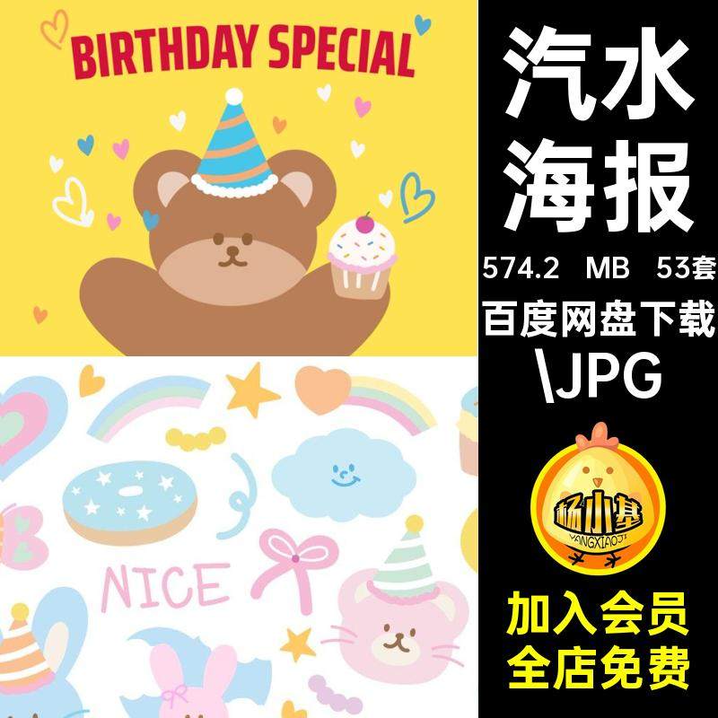 53套果汁照片榨汁橙子高清实拍柠檬薄荷汽水背景图片橘子jpg素材,商务/设计服务,设计素材/源文件,淘宝优惠券,粉丝福利购,淘宝优惠卷