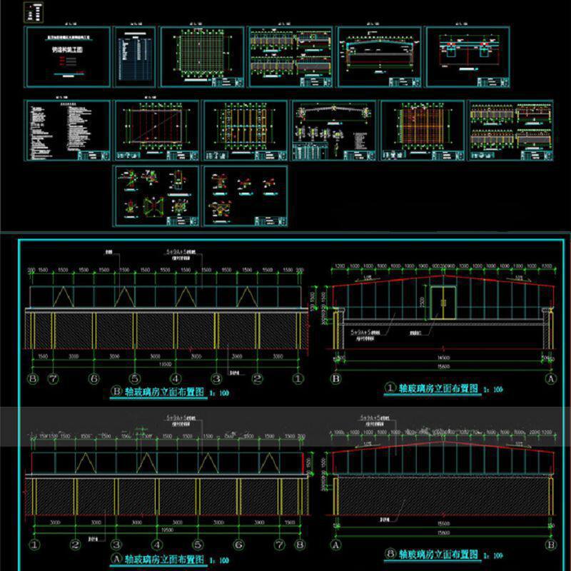 屋顶加层玻璃采光房玻璃阳光房钢结构设计施工CAD图纸dwg图纸