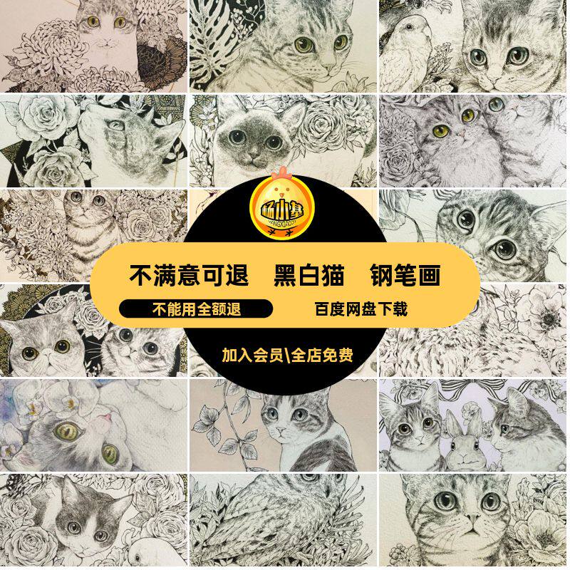 描喵星人插画猫咪素描笔线条黑白画线速写针管图片素材电子钢笔画