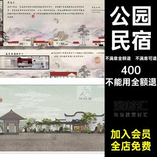 古风分析图免扣PSD中立面图景观剖面图素材民宿公园中国风种植