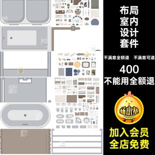 俯视室内设计套件房间家具布局客厅PNG家居AI元素素材集卧室桌椅