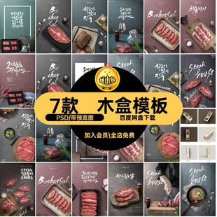 红酒设计PSDpsd木盒甜临干红酒素材洋酒包装出脚葡萄酒瓶样机贴图