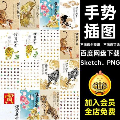 精致表情fig插图PNGfig手势3D立体Emoji素材Sketch PNG手势素材