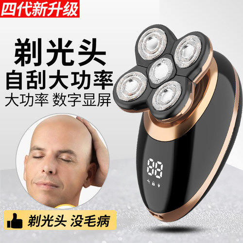 剃刀理发器剃光头神器男士专用