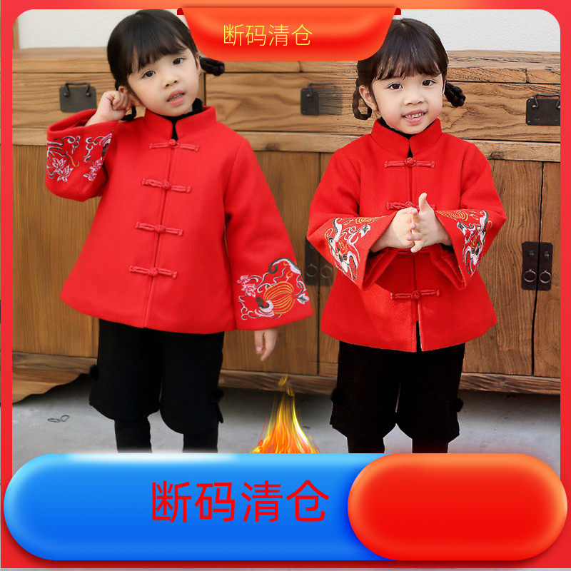 喜庆风唐装婴儿拜年服