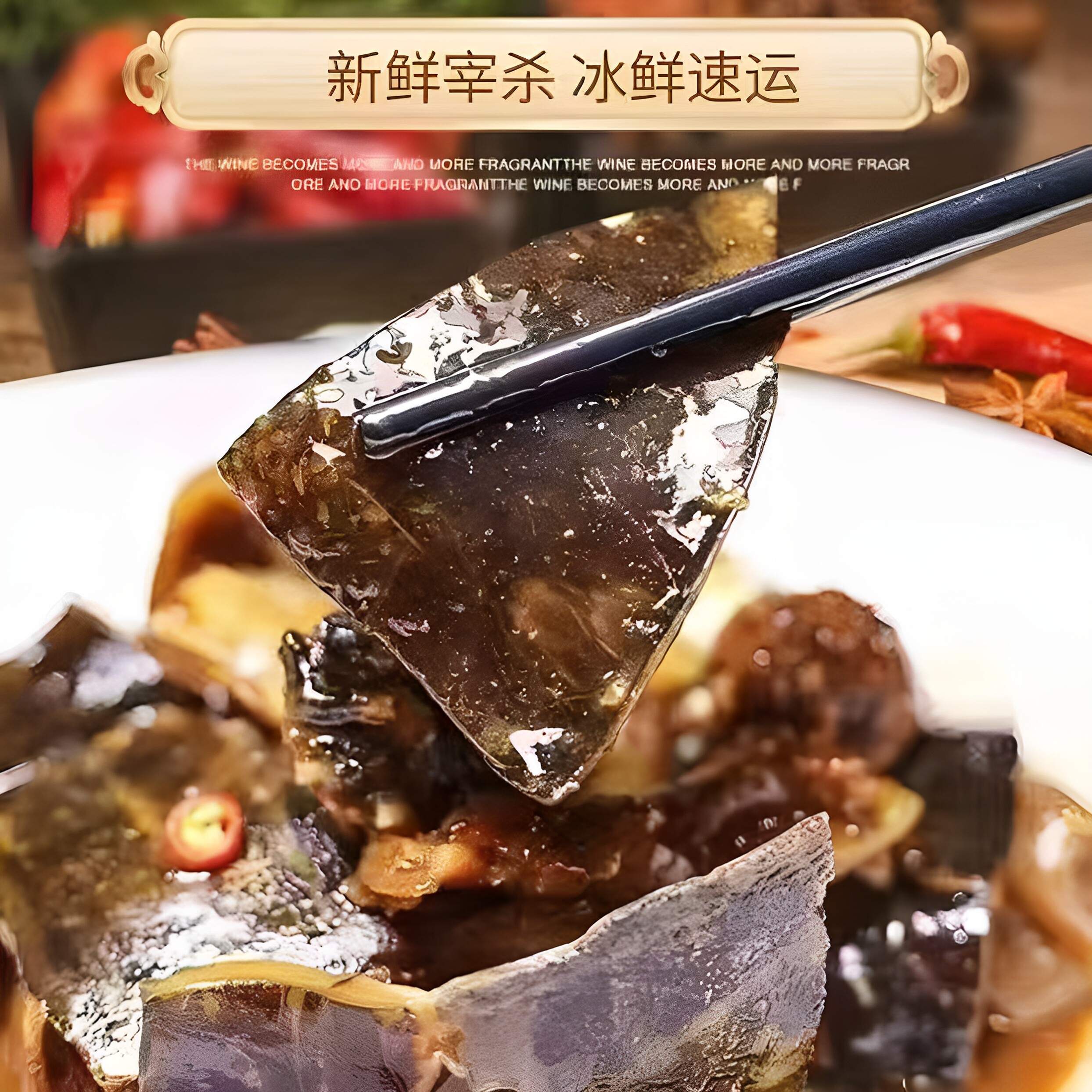 鲜冻甲鱼裙边酒店家用煲汤红烧