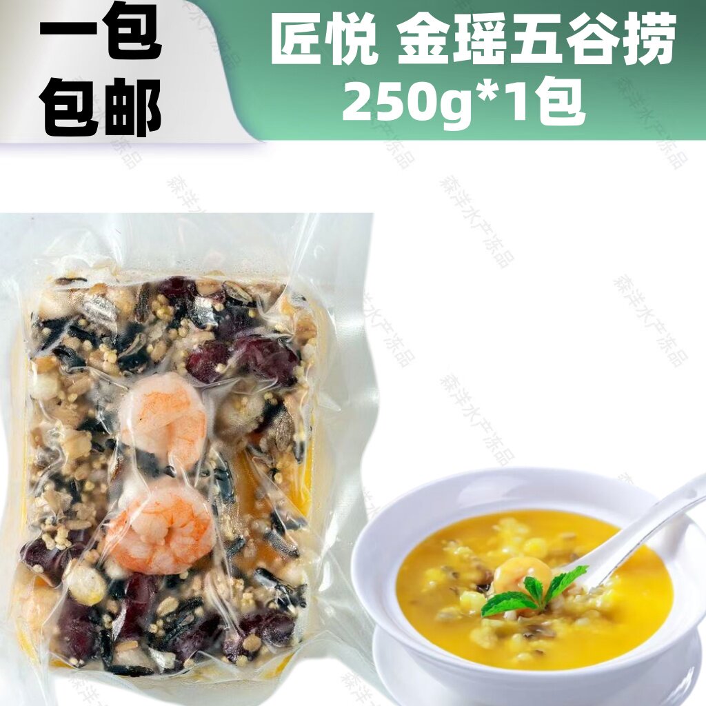 匠悦金瑶五谷捞杂粮加热即食鲍鱼花胶佛跳墙酒店会所商用250g