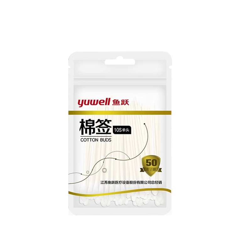 鱼跃医用棉签非无菌一次性棉签棒大头脱脂棉棒化妆掏耳朵消毒医药