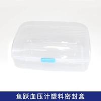 Ящик для хранения кровяного давления