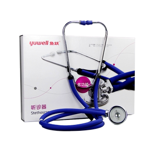 鱼跃单用听诊器医用听胎心儿科儿童心肺呼吸听筒成人孕妇宝宝家用