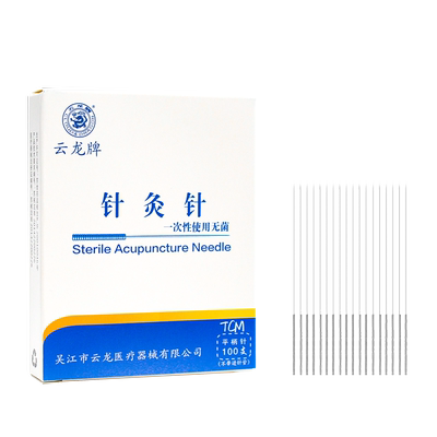 云龙牌针灸针独立装无菌平柄针