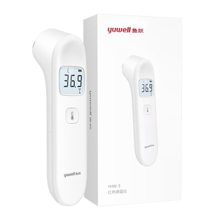 鱼跃电子体温枪红外线额温枪YHW-3测温仪家用测温成人儿童医用测