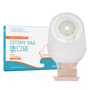 海氏海诺倍适威一件式开口造口袋结肠造口术后护理大便造瘘袋