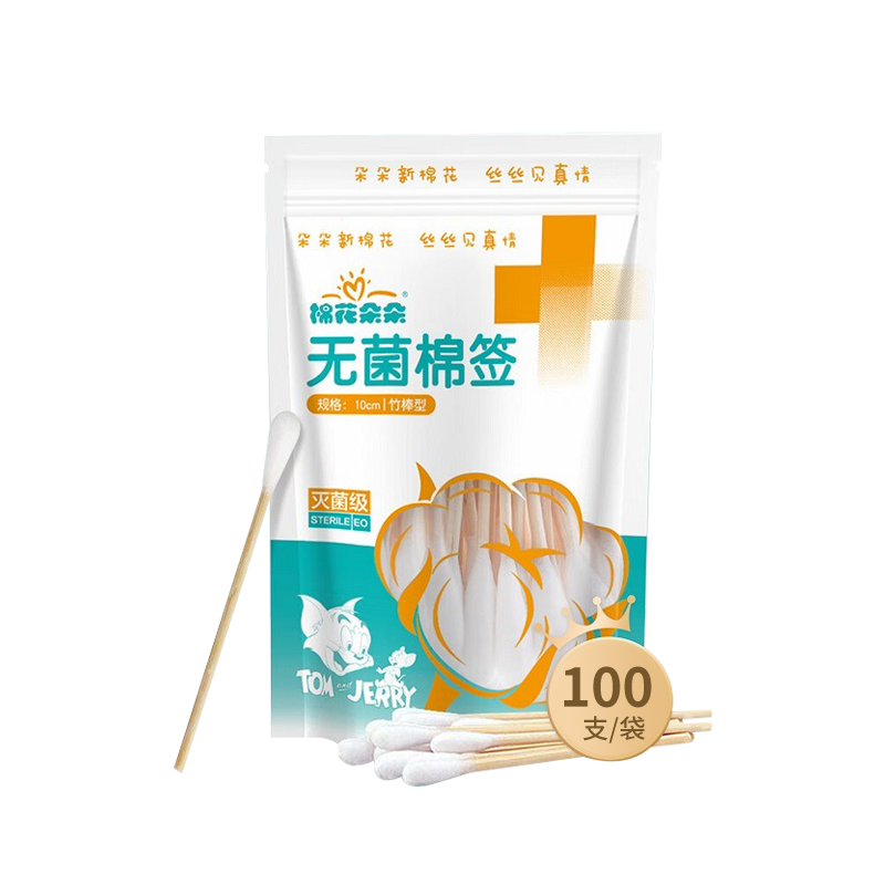 棉花朵朵医用棉签灭菌无菌伤口清洁消毒医药一次性单头大头棉棒