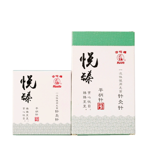 华佗牌医用针灸针一次性无菌家用中医美容针毫针悦臻平柄针100支