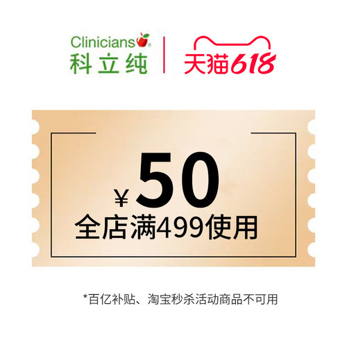预定大额有价券