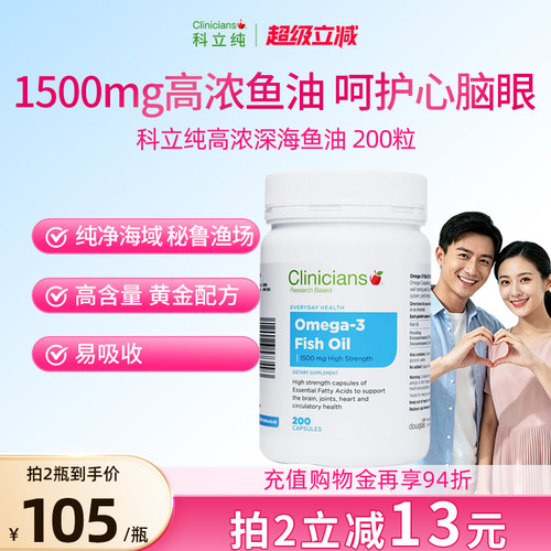 守护心脏健康 疏通软化血管