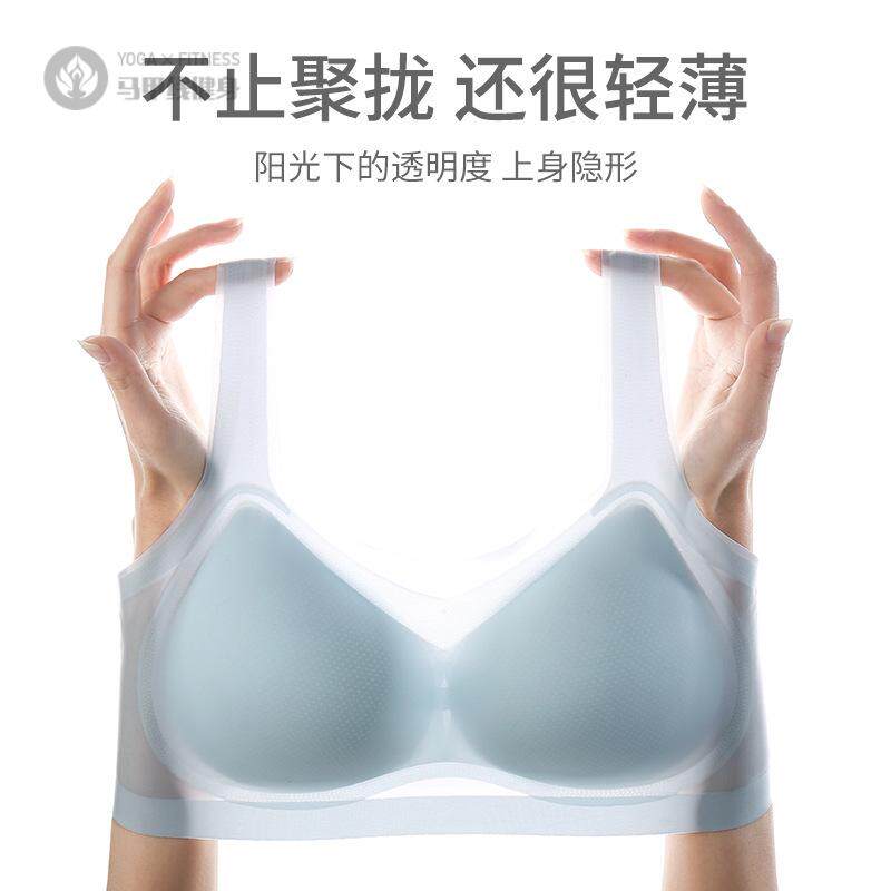 夏季超薄冰丝钢圈内衣女痕聚拢大胸显小背心式透气睡眠文胸罩