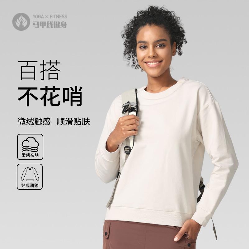 春秋时尚纯色百搭宽松减龄圆领两