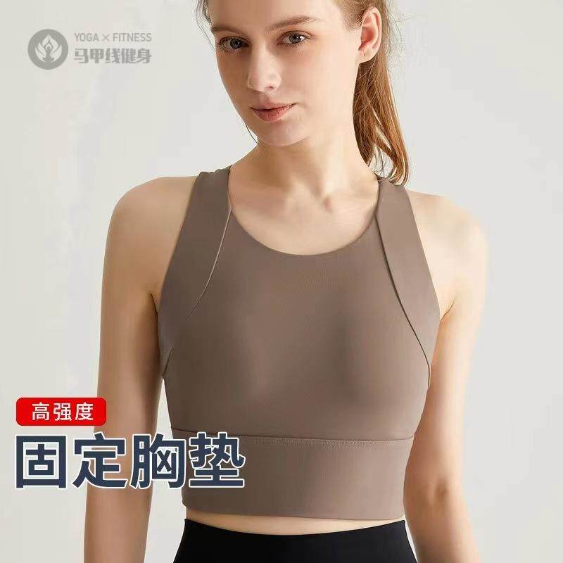 高强度瑜伽背心一体式固定罩杯专业防震美背运动内衣女可外穿上衣