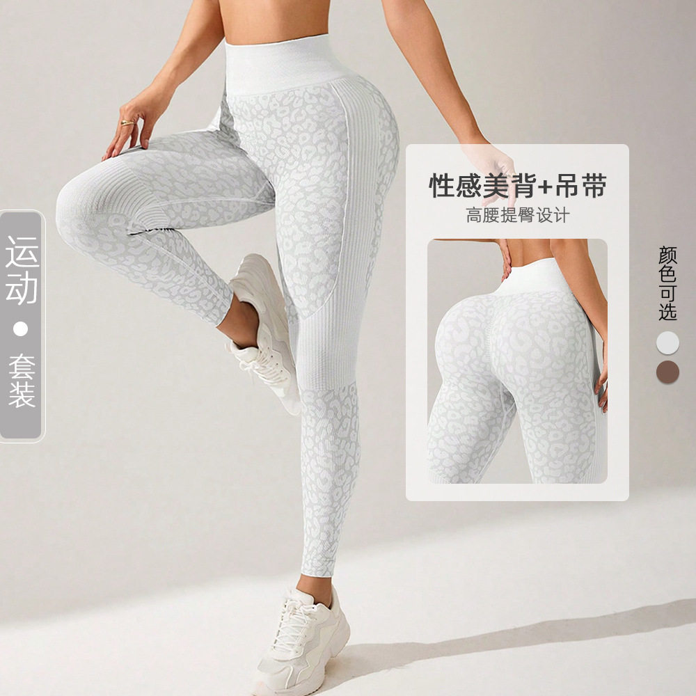 豹纹蜜桃臀缝高腰瑜伽裤紧身裤提臀健身裤户外运动长裤广场舞裤女