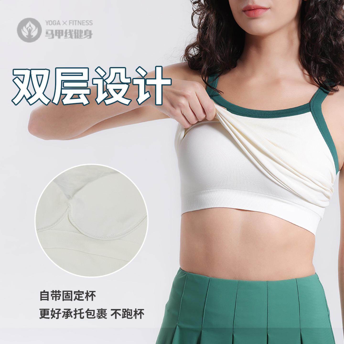 新款高弹一体式撞色防下垂内衣健身服文胸运动美背瑜伽背心女,运动服/休闲服装,运动文胸,淘宝优惠券,粉丝福利购,淘宝优惠卷