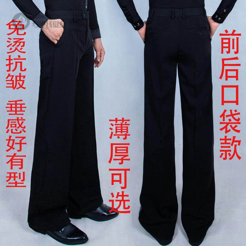 男国标舞摩登舞裤舞蹈裤口袋拉丁舞交谊广场舞裤伦巴桑巴跳舞裤子