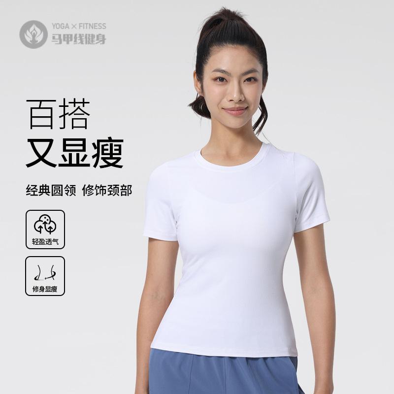 夏季修身显瘦圆领瑜伽T恤女|