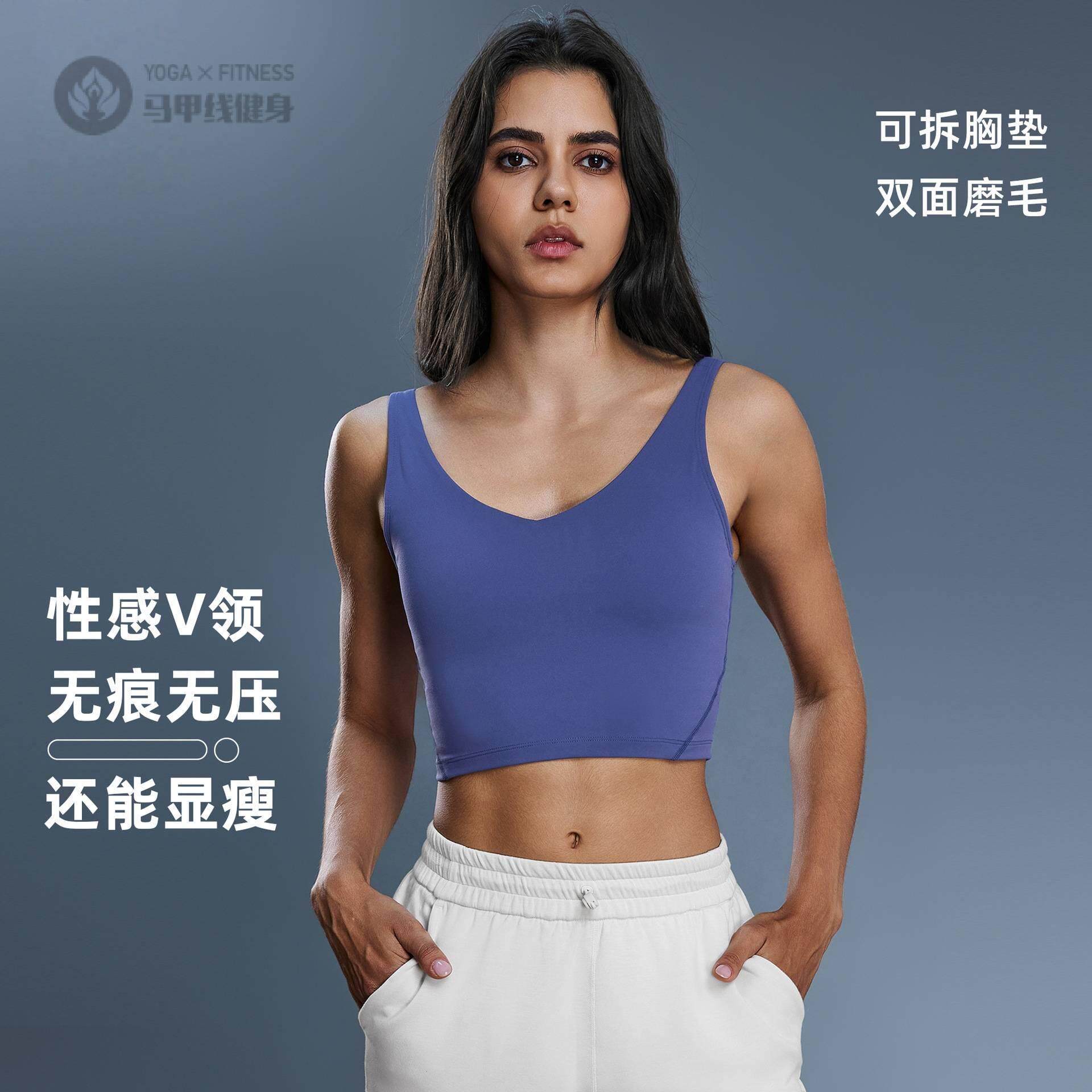 Y字美背瑜伽内衣文胸健身防震裸感0压亲肤内衣健身美背型