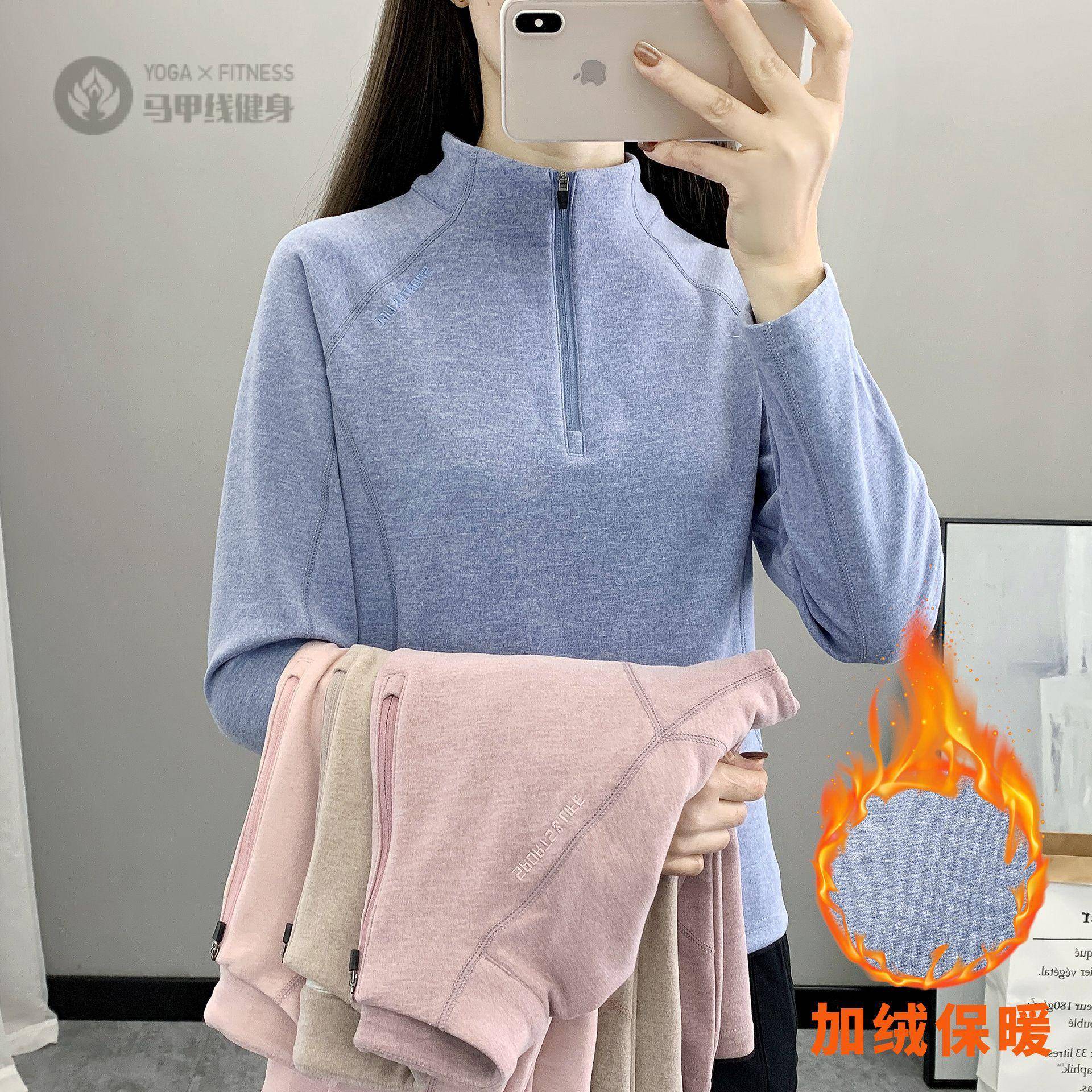 爆款德绒女抓绒加绒保暖内搭衣