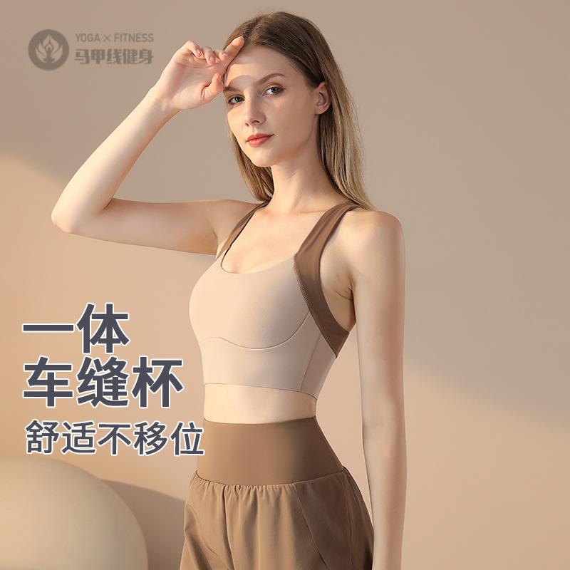 一体式运动文胸聚拢防震背心式