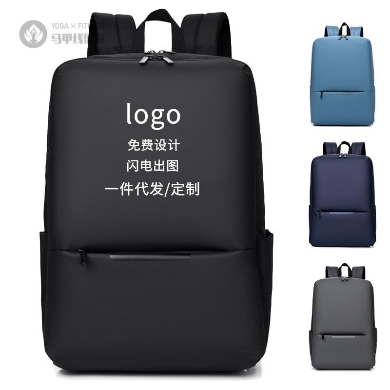 新款男士时尚休闲双肩包学生简约